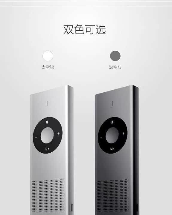 中文便携式ai旅行越南语英语实时韩语AI翻译机翻译器俄语随身语音在类目 智能设备, 智能翻译机中 - 来自Buy2taobao.com提供专业的淘宝代购服务
