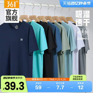 361运动T恤男短袖夏季速干衣361度体恤健身跑步服透气冰丝短t男