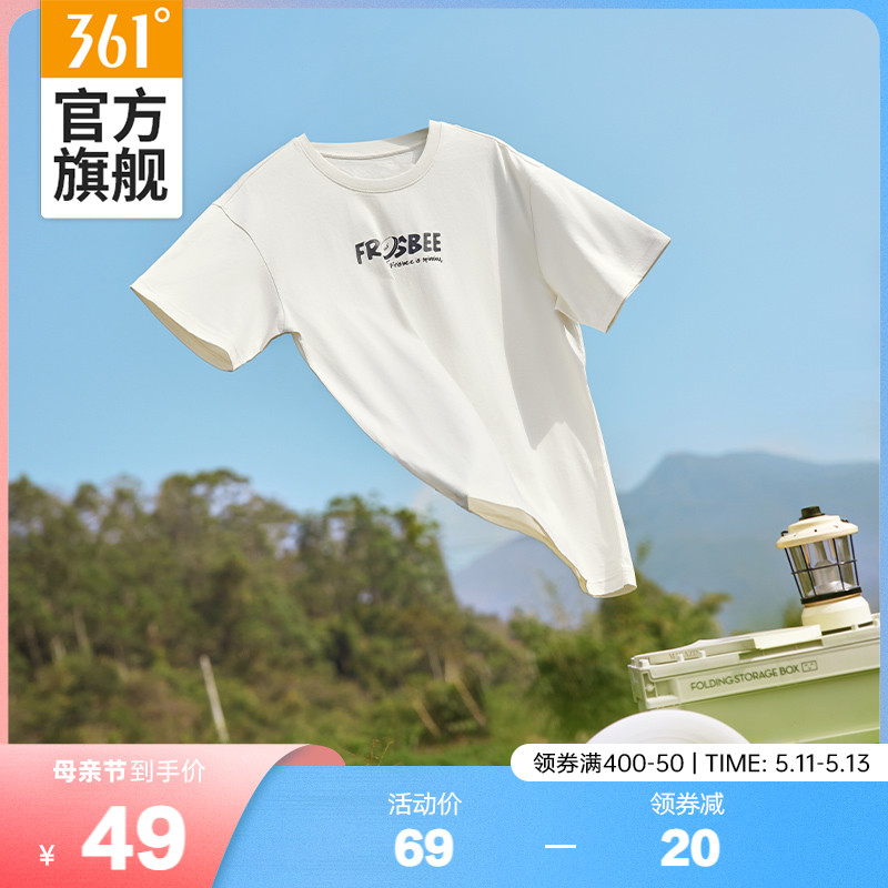 361运动t恤男女同款2024夏季