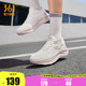 361星跃女鞋跑步鞋夏季新款网面透气厚底运动鞋轻便鞋子减震跑鞋