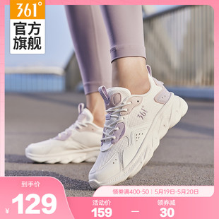 361女鞋运动鞋2024夏季新款网面透气跑鞋轻便软底跑步鞋跳操鞋子