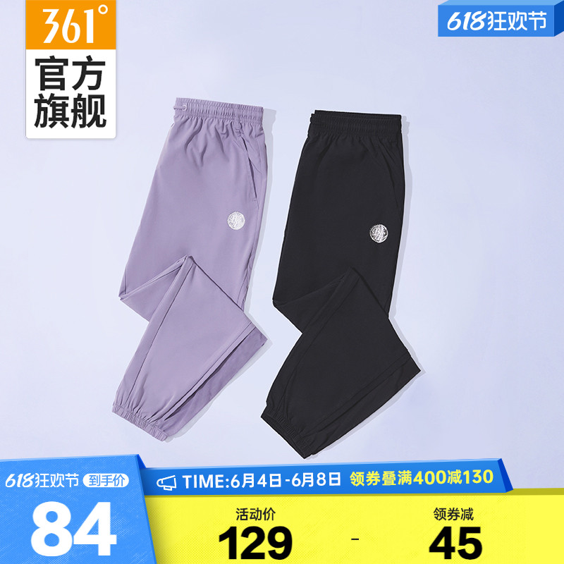 361云舒3运动裤女夏季网纱透气宽