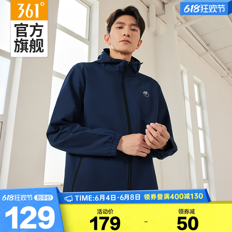 361运动外套男2024春季防风防