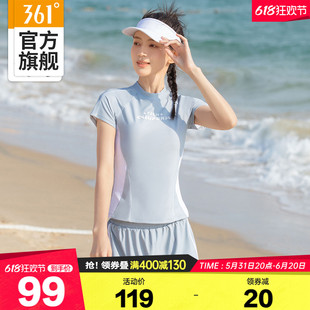 361度泳衣女夏2024运动连体分体套装游泳衣遮肚显瘦游泳装备女款