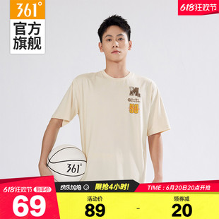 361运动t恤男2024夏季新款男士冰感透气短袖环保面料美式篮球衣