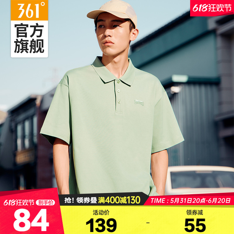 361POLO衫男2024夏季新款