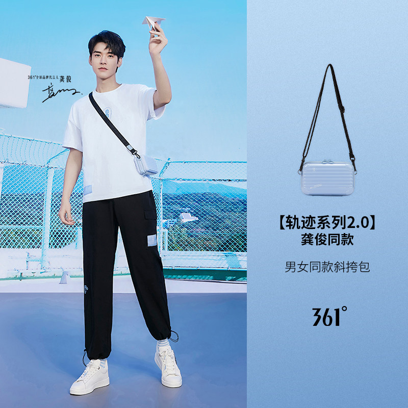 0丨龚俊同款 361斜挎包男2022年夏季新款运动背包单肩包女
