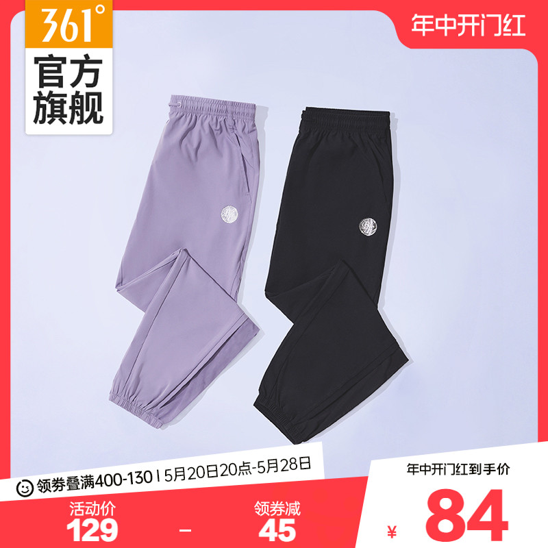 361云舒3运动裤女夏季网纱透气宽