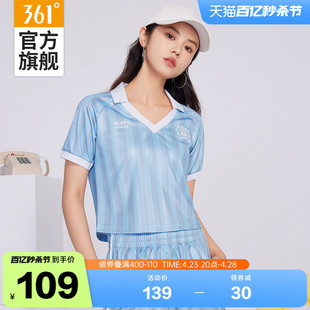 小刘鸭361运动t恤女2024夏季新款女士V领翻领短袖透气短款运动服