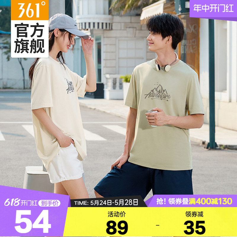 361度逐野T男女同款2024夏季