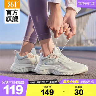 361女鞋运动鞋2024夏季新款轻便跑步鞋网面透气跑鞋软底跳绳鞋