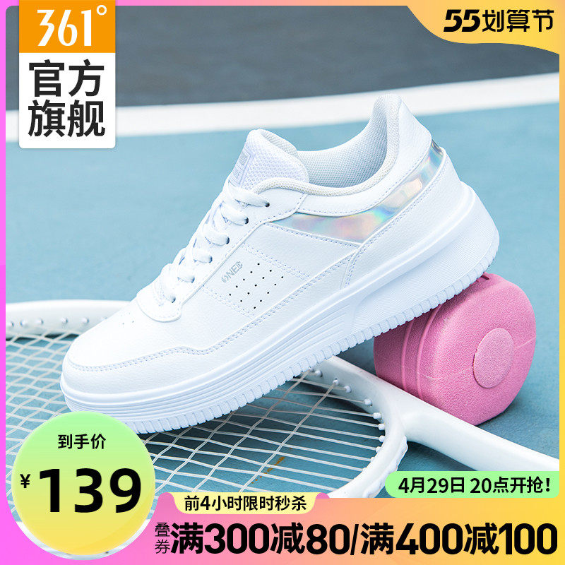 361女鞋运动鞋2022夏季新款休闲鞋空军一号板鞋白色鞋子小白鞋女