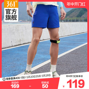 361运动短裤男2024夏季新款速干内衬专业跑步裤田径健身三分裤子