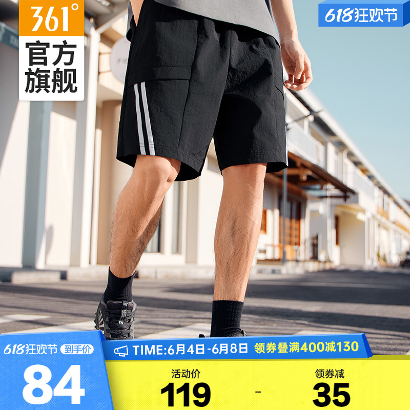 361五分裤男2024夏季新款宽松