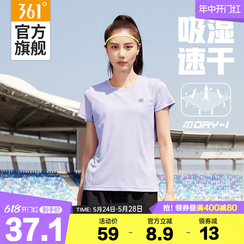 361运动t恤女2024夏季瑜伽健