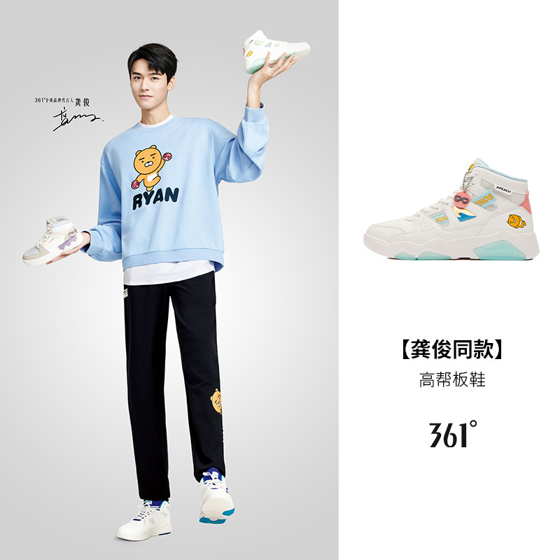 龚俊同款361女鞋运动鞋2021年秋季新款高帮板鞋休闲百搭潮流鞋子