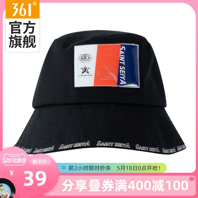 361运动帽2022年春季新款渔夫帽男女同款圣斗士星矢时尚遮阳帽子