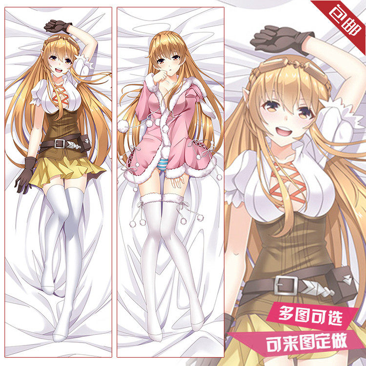 全职高手周边 苏沐橙等身抱枕 二次元动漫美少女靠枕 来图定制diy