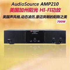 美国加州阳光/AudioSource amp210 高保真功放机 HIFI音响  700W