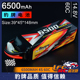 JMP豹牌电池6500MAH 4S 60C 14.8V 用于坦克300 大X 小X UDR