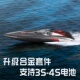 优迪UDIRC无刷快艇成人专业RC仿真遥控船模型电动竞赛艇UDI903PRO