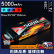 JMP豹牌电池5000MAH 长款 3S 60C 11.1V 大E TR4 更稳定 更安全