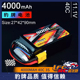 JMP豹牌电池4000MAH 40C 3S 11.1V 短款 Capra U4 女王 TR-4前置