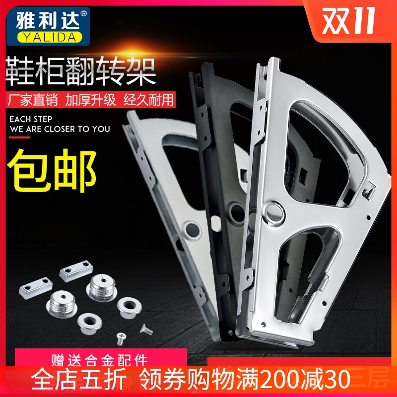 Tipping shoe rack parts shoe rack skeleton Bracket Flip shoe rack three layers ultrathin Shoe cabinet Tipping partsin the Basic building materials , Home Hardware , Furniture Hardware , Underwear rack cabinet  category - from Buy2taobao.com to provide professional Taobao agent buy service