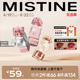 【新品上新】Mistine蜜丝婷奶咖唇釉镜面水光口红裸色系不易沾杯