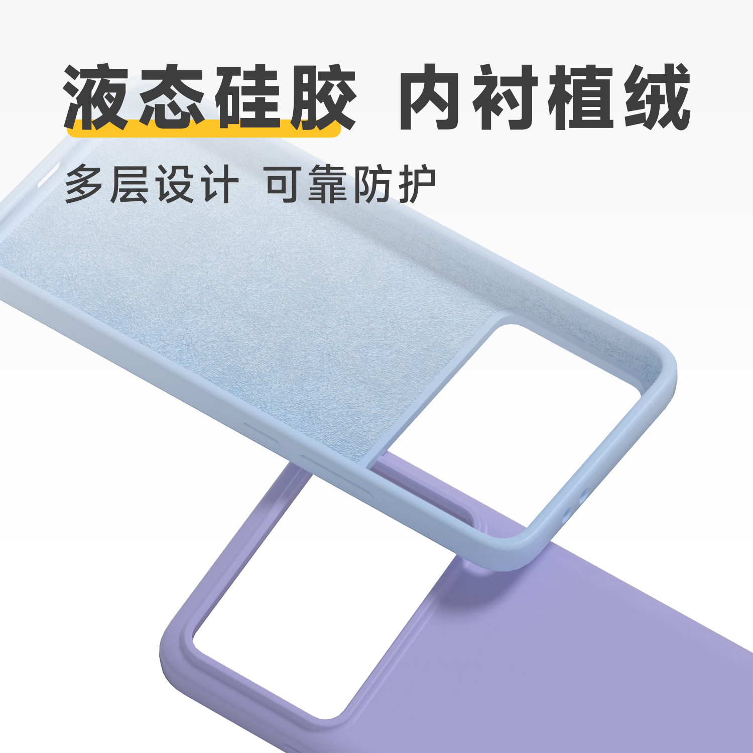 适用于新款红米K70手机壳液态硅胶K60至尊版柔软k60Ultra软壳k60全包边耐脏k70pro防摔简约小众不发黄纯色