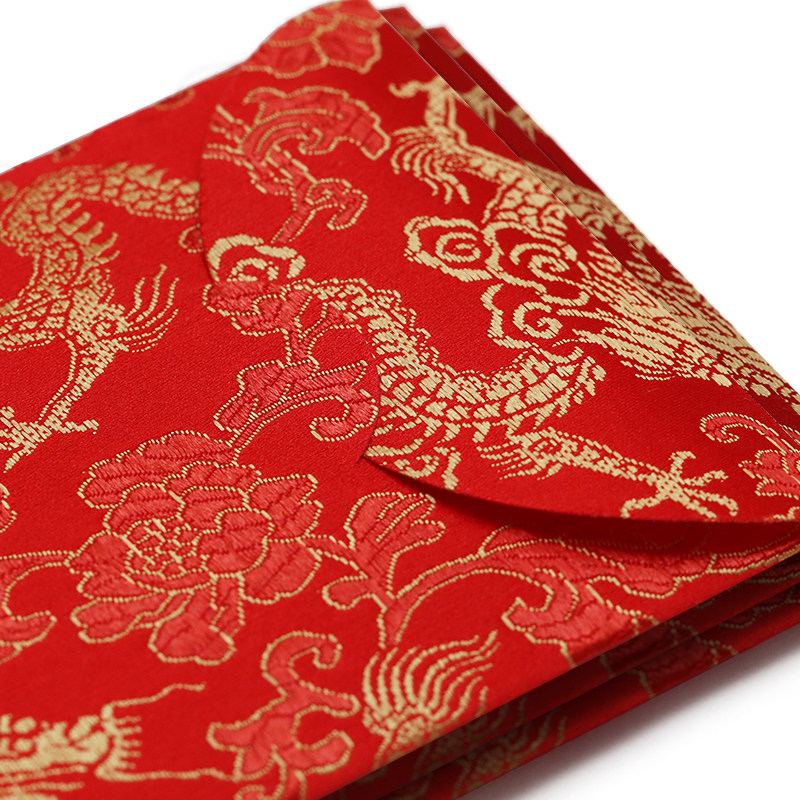 奢侈品国潮蜀锦龙纹高档商务红包压岁钱新年生日结婚利是封可订制