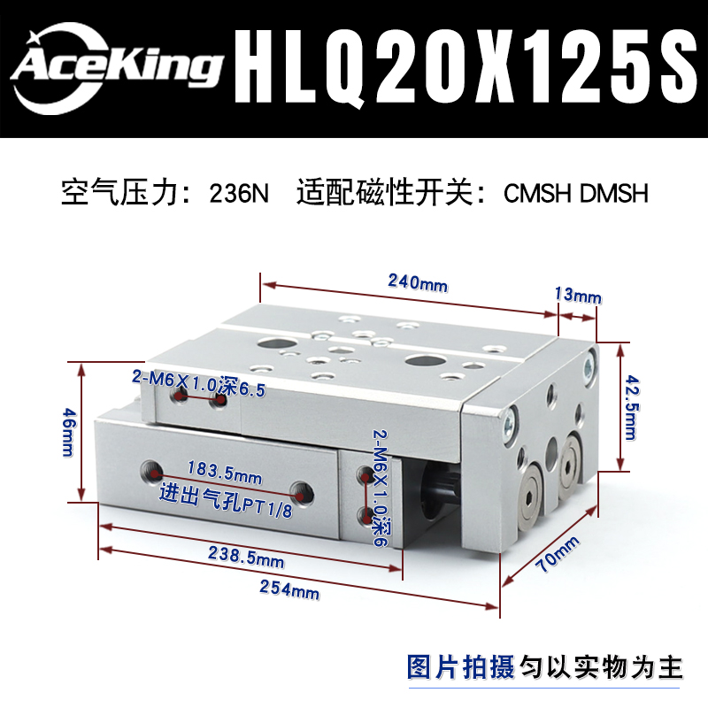 新HLQ6X10S8X2012x301640255075100125150S导轨滑台气缸品