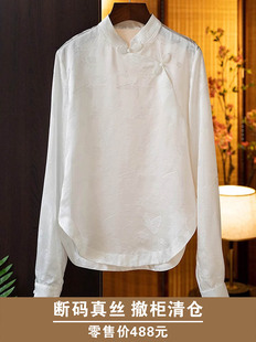 国风新中式真丝衬衫女斜襟立领盘扣衬衣复古白色高级感桑蚕丝上衣