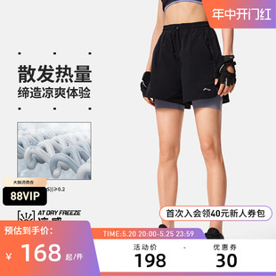 【2024新品】李宁健身系列女子冰感舒适宽松运动短裤AKSU462