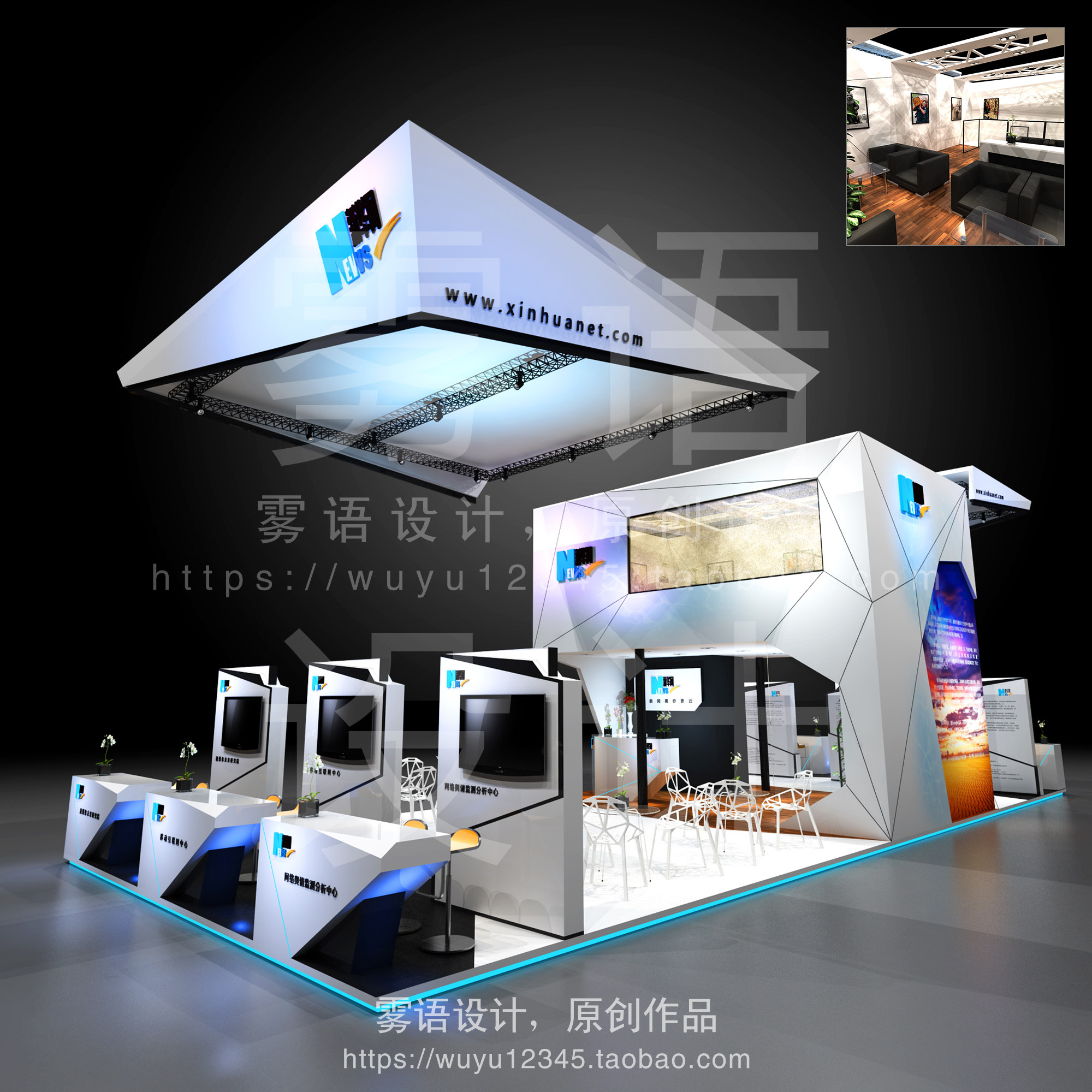 3d模型max源文件 特装展台展览展示双层展位设计案例素材效果图
