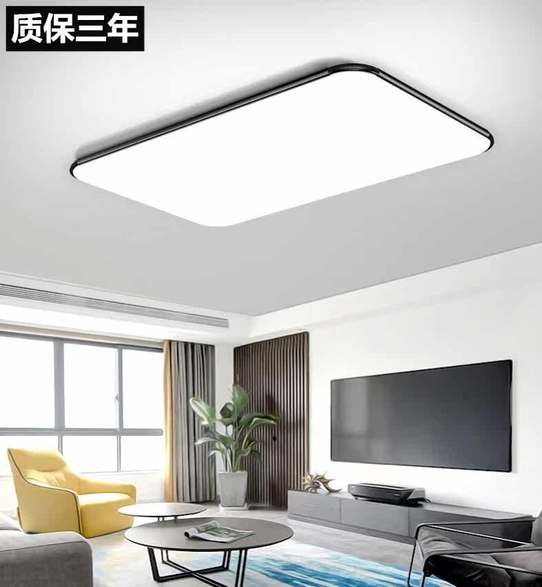 长方形led吸顶灯托儿所别墅超薄无极大气室内灯店铺儿童灯商场48w