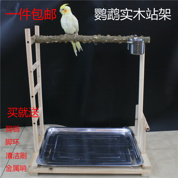 花椒木站棍鸟架子鹦鹉站架鹦鹉笼站杆训练架鸟笼实木站架游乐场|ruв категории животное/Животное питание и принадлежностей, птиц и принадлежностей, птица приборов (новая), качели - от Buy2taobao.com для оказания профессиональной услуги покупки агента Taobao