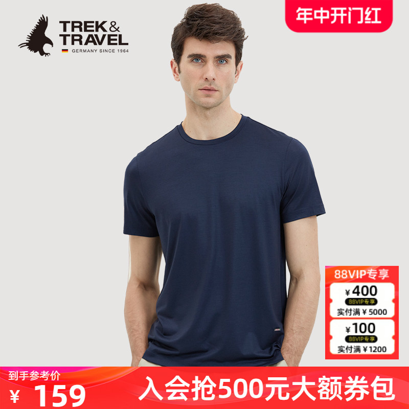 TREKTRAVEL德国飞鹰圆领短袖T恤男士夏季新品纯色休闲舒适上衣