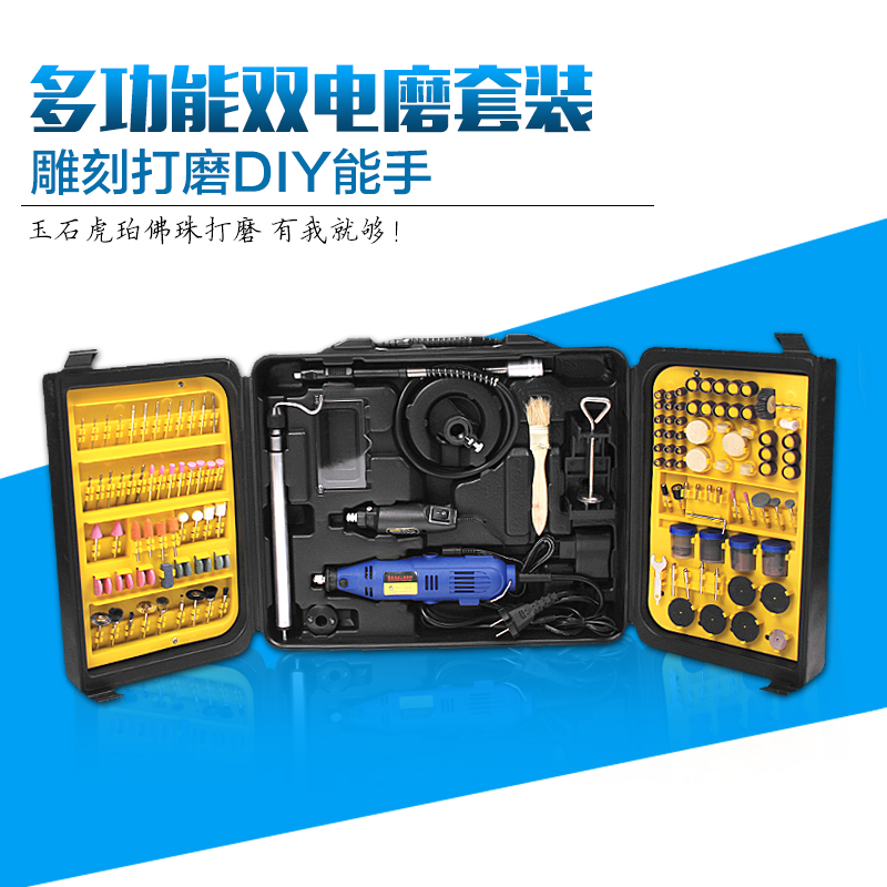 多功能雕刻电磨机小型抛光机磨光机大功率家用电动打磨机电磨套装|ruв категории оборудование/инструменты, электрический инструмент, электрополировочный/угловая шлифовальная машина - от Buy2taobao.com для оказания профессиональной услуги покупки агента Taobao