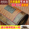 老席匠凉席 野山藤席 手工编织席子 天然藤席真藤加厚1.8m床1.5米 老席匠凉席 野山藤席 手工编织席子 天然藤席真藤加厚1.8m床1.5米