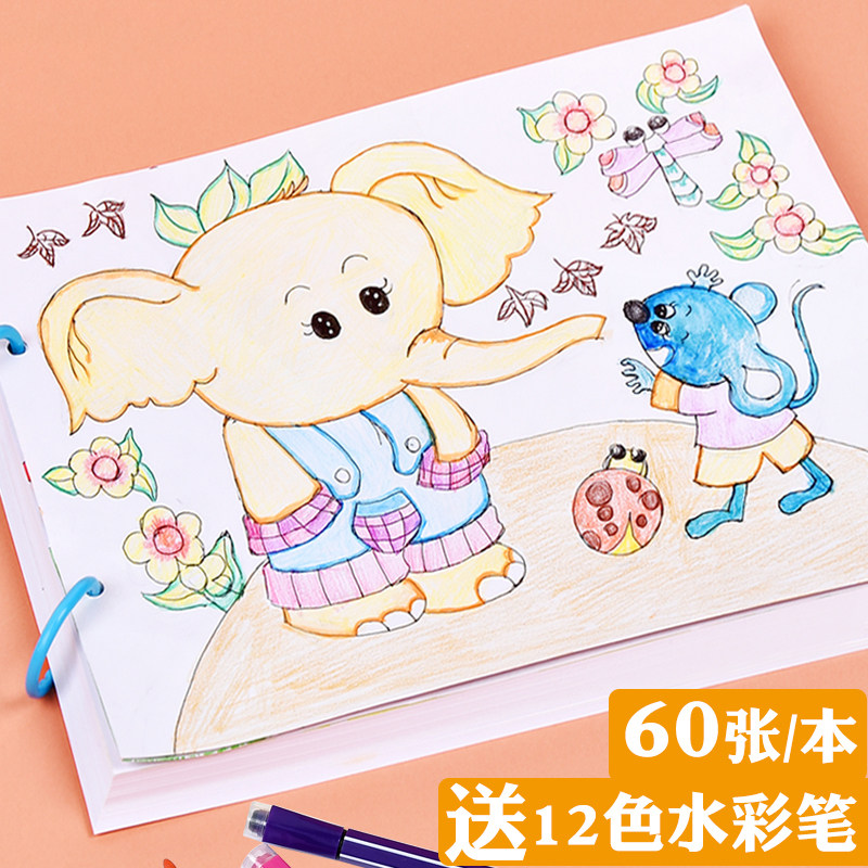 文具儿童绘画本a4美术图画本幼儿园空白画纸小学生手绘画画本手绘专用