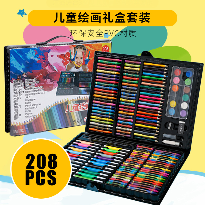 儿童水彩笔套装208pc蜡笔彩铅油画棒组合绘画工具多功能套装礼盒在类目 电子词典/电纸书/文化用品, 画具/画材/书法用品, 水彩笔中 - 来自Buy2taobao.com提供专业的淘宝代购服务