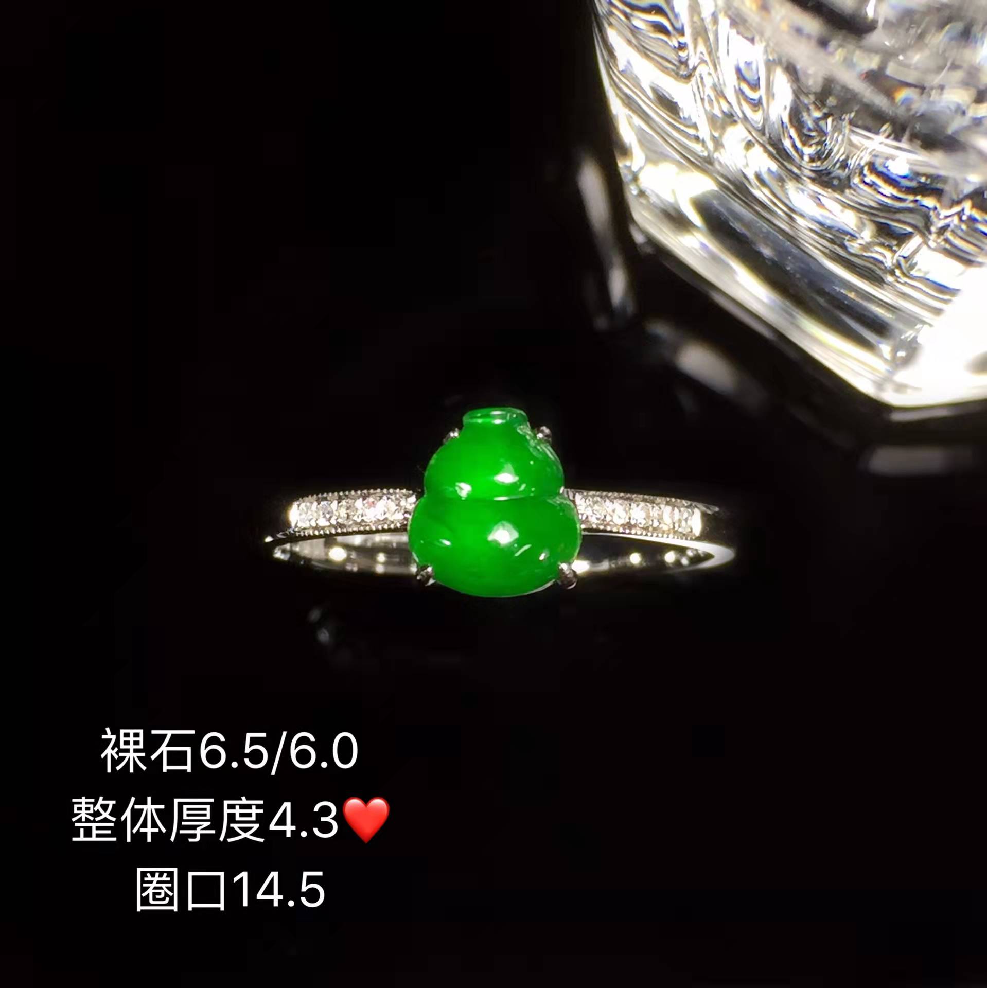 特价缅甸天然a货高冰种浓阳绿葫芦18k金时尚简约镶嵌翡翠新品戒指