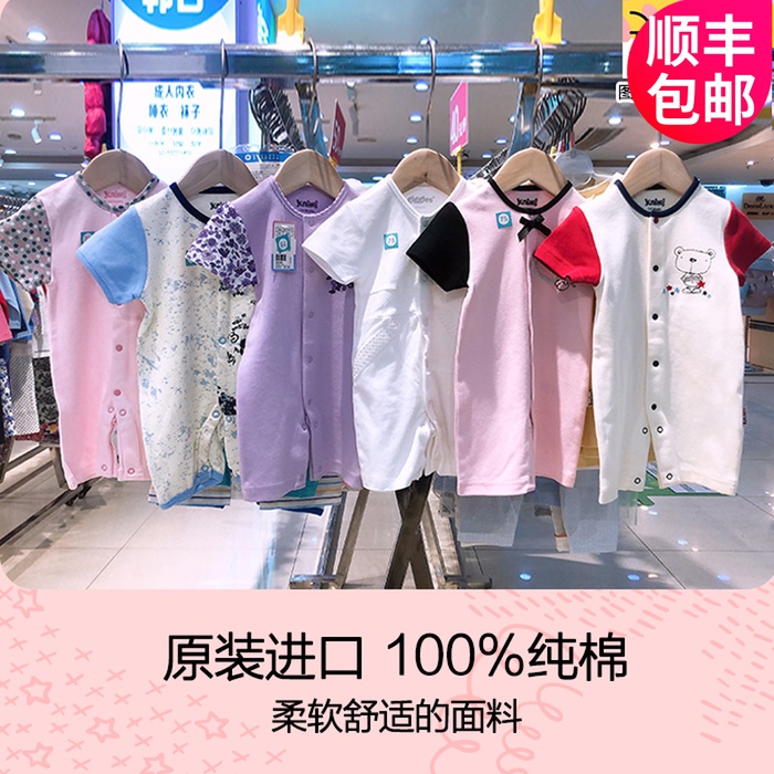 韩国进口宝宝纯棉连体衣新生儿短袖爬服婴儿睡衣哈衣中厚内衣连身|ruв категории Детская одежда, комбинезон/на одежду/Ха одежды - от Buy2taobao.com для оказания профессиональной услуги покупки агента Taobao