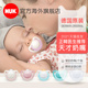德国原装NUK婴幼儿硅胶乳胶安抚奶嘴仿母乳防胀气安睡型奶嘴2个装