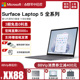 Microsoft/微软Surface Laptop 5 i5 i7 16GB 512GB 13.5英寸时尚商务轻薄便携笔记本电脑12代酷睿Laptop5