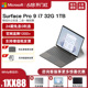 【24期免息】Microsoft/微软Surface Pro 9 i7 32GB 1TB 时尚轻薄便携商务平板笔记本电脑二合一Pro9