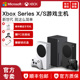 微软Xbox Series X游戏机 series s游戏主机 国行游戏xboxseriesx官方游戏机xbox one新款游戏机