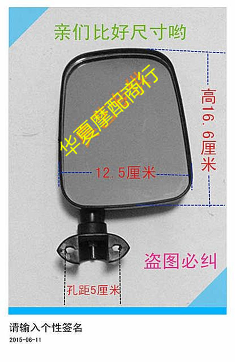 电动三轮车倒车镜金彭大江珠峰全封闭后视镜客运三轮摩托车反光镜|ruв категории электромобиль/аксессуары/транспортных средств, электромобиль нулевой/аксессуары, электромобиль отражатель - от Buy2taobao.com для оказания профессиональной услуги покупки агента Taobao