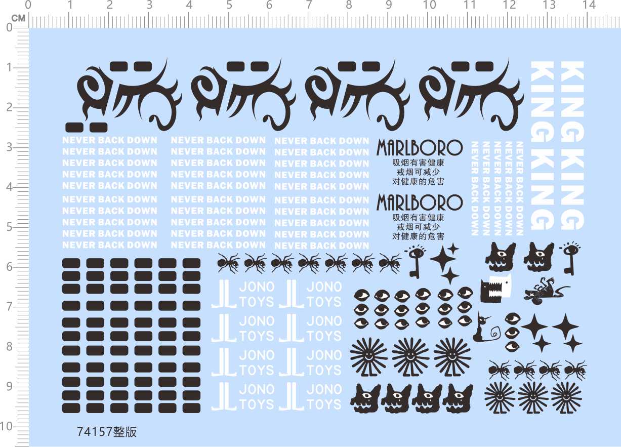 74157整版胶 JONO TOYS KING 吸烟有害健康 水贴纸 涂鸦 五月